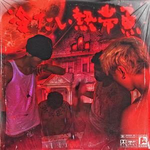 成人动漫在线观看
